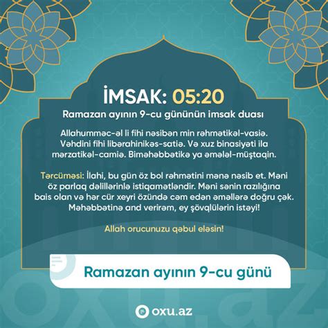 Ramazan Ay N N Doqquzuncu G N N N Imsak Iftar V Namaz Vaxtlar Foto