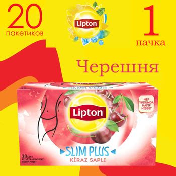 Липтон Пакетики – купить в интернет-магазине OZON по низкой цене