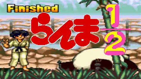 Ranma 1 2 Hard Battle SNES LONGPLAY Akane Walkthrough REVIEW IN