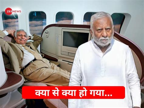 Jet Airways Naresh Goyal Latest Picture Shows How Ego Destroyed Jet Airways। जेट एयरवेज के