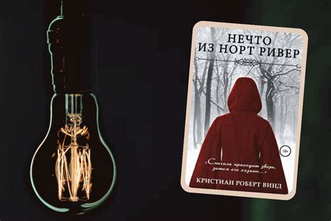 ТОП-20 лучших книг психологических триллеров | linDEAL.