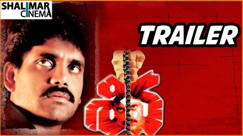 Shiva Telugu Movie Trailer Telugu Super Hit Movie Nagarjuna