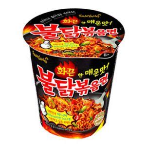 韩国Samyang三养超辣火鸡面杯面 g Samyang Hot Chicken Flavor Ramen Cup g Orange Go