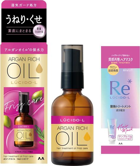 Amazon Lucido Lルシードエルオイルトリートメント Exヘアオイル うねり・くせケア アルガンオイル 洗い流さない