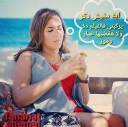Donia Samir Ghanem Celebrity Egypt Porn Pictures XXX Photos Sex Images PICTOA