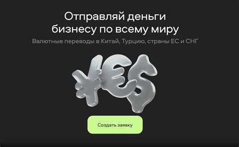 Банк для бизнеса | Интернет-банк для юридических лиц и ИП — blanc.ru