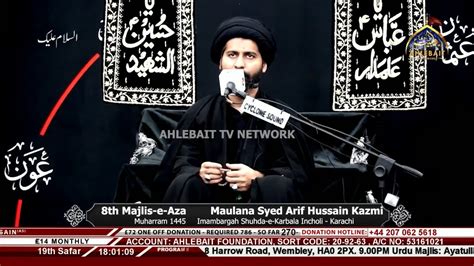 LIVE MAJLIS I Maulana Syed Arif Hussain Kazmi Shuhdae Karbala