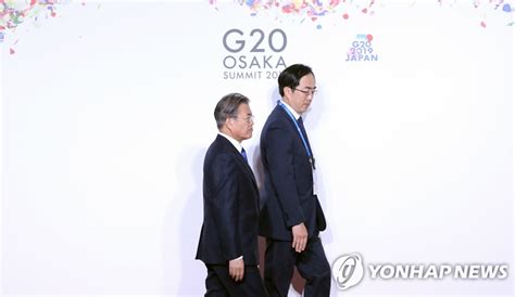 G20 공식환영식 입장하는 문 대통령 연합뉴스