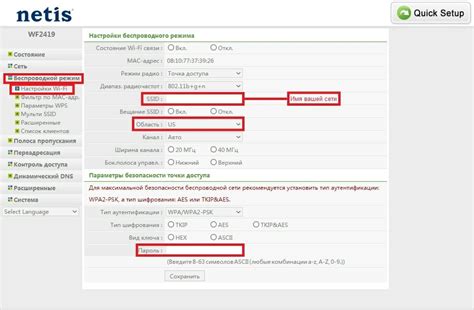 как переподключить роутер к другому компьютеру