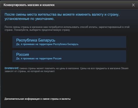 Steam Community :: Guide :: Смена региона магазина и валюты кошелька Steam