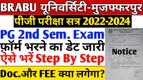 Brabu PG Online Exam Fill Up Full Process Step By Step 2024 PG