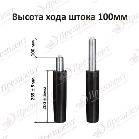 Запчасти для офисных кресел - Газлифт 100. Интернет-магазин офисной ...