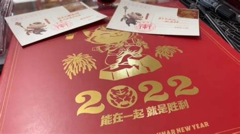 “联手”暖心计划 为新年俗加“邮” 中国邮政集团工会