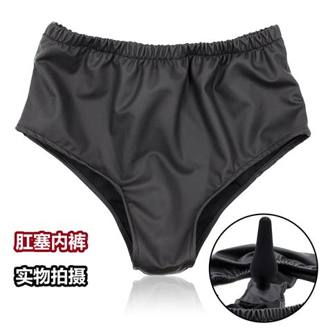 Fabric Chastity Panties Penis Dildo Underwear With Silicone Anal Plug Belt BDSM EBay