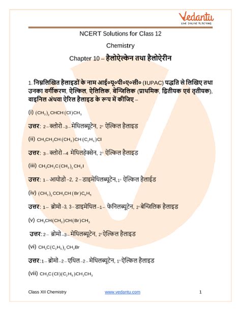 Rbse Class Chemistry Notes In Hindi Class Th Chemistry Notes