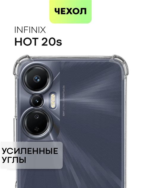 Противоударный силиконовый чехол для Infinix Hot 20S Инфиникс Хот 20С с усиленными углами и