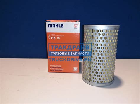 Фильтр гидравлический Ман Тга Тгл Тгм HX 15 MAHLE купить недорого
