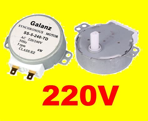 Двигатель мотор тарелки микроволновой печи 220V _ вал 14мм (ID ...