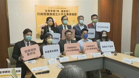 台灣生育率全球倒數第一 藍拋成立少子化機構 民視新聞網 Line Today