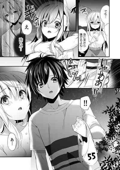 うそっ一番奥まで挿入ってる 彼の後輩からイカされて浮気SEXで堕ちる夜 nhentai hentai doujinshi and manga