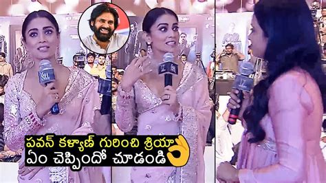 Shriya Saran Superb Words About Pawan Kalyan Kabzaa Movie Song Launch