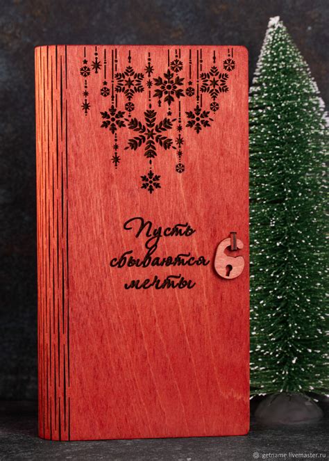 Подарок НГ Столовый набор новогодний паттерн в деревянной коробке ...