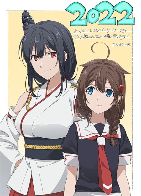 Shigure Shigure Kai Ni And Yamashiro Kantai Collection And 3 More