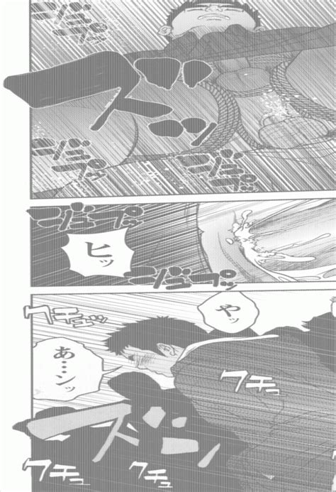 FUCK YEAH BARA MEN 9 Illustrations Daily Squirt