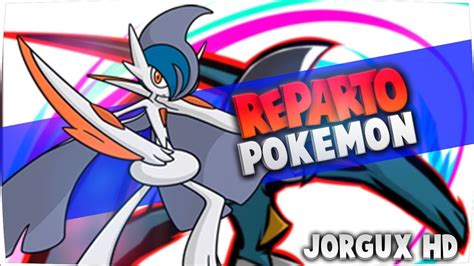 Reparto Pokemon Shiny Competitivos Pok Mon Ultrasol Ultraluna Sol