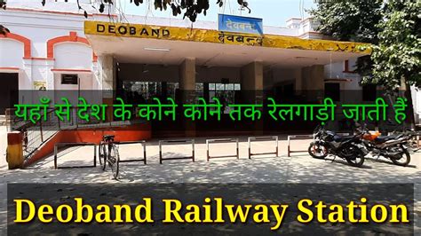 Deoband Railway Station AnchorageVlogs YouTube