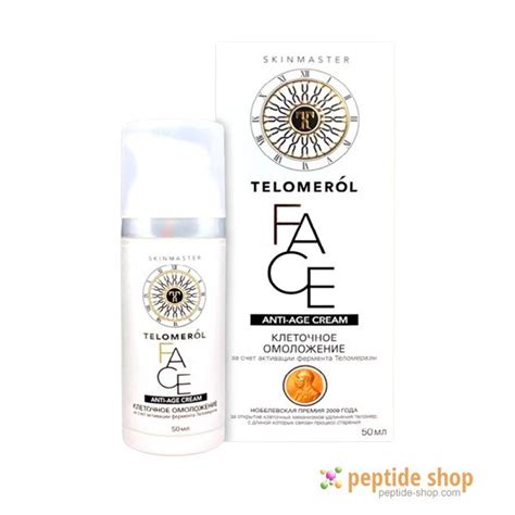TELOMEROL - cellular rejuvenation through telomerase activation