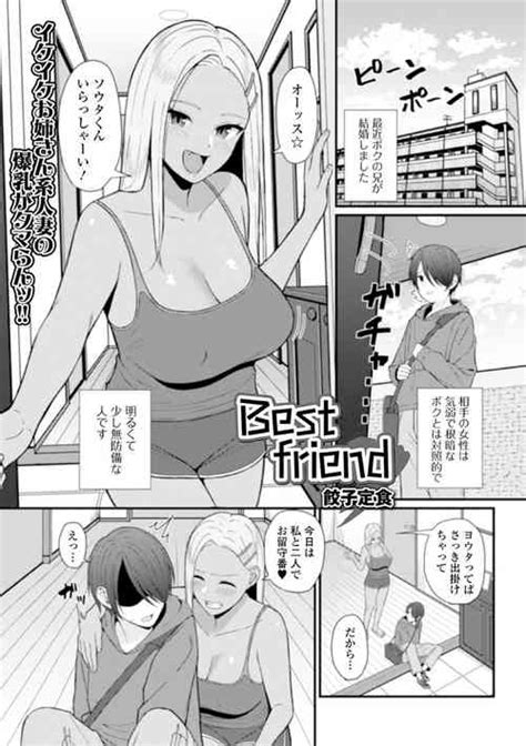 Artist Gyouza Teishoku Nhentai Hentai Doujinshi And Manga