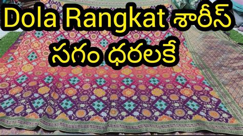 Rangkat Wholesale Guntur Citymarket Whatsapp Youtube