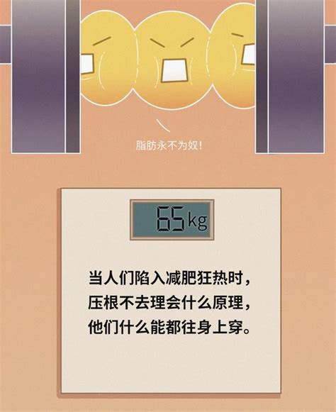 內臟下垂、子宮脫落、漏尿網紅束腰是如何毀掉中國女孩的？ 每日頭條