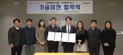 세라믹기술원 태양광 폐패널 자원 회수기술 이전 네이트 뉴스