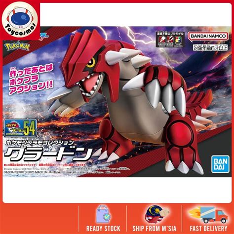 Bandai Pokemon Plamo Collection 54 Select Series Groudon Shopee