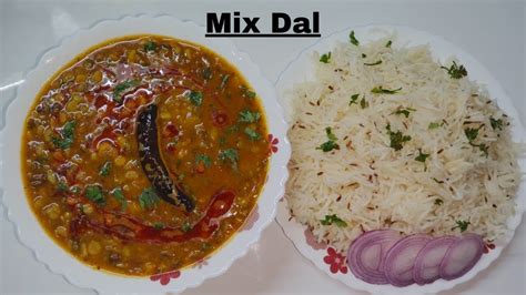 Mix Dal Recipe एक ही तरह के स्वाद वाले दल खाकर अगर हो गए है बोर तो