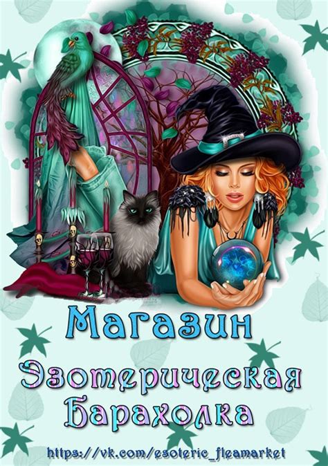 Магазин " Эзотерическая Барахолка ": купить в каталоге «Руны. Северная ...