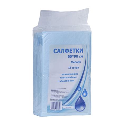 Салфетка впитывающая Месорб 60*90см №15 (2052) купить в Москве