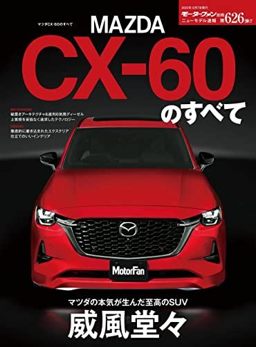 クリーンディーゼル車はやめたほうがいいのか【欠点と向かない人の特徴】 ブドウ糖の浪費