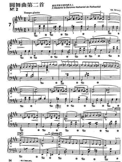 Chopin Waltz In C Minor Op64 No2 Pdf