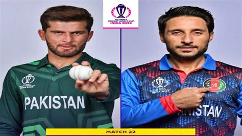 Cricket World Cup 2023 PAK vs AFG : चेपॉकच्या टर्निंग पिचवर अफगाणच्या फिरकी 'त्रिकूटा'समोर ...