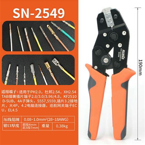 IWISS SN-2549 AWG28-18 Terminal Crimper Pliers Ratcheting Wire Crimping ...