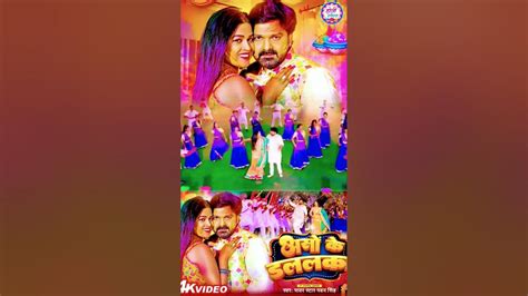 Aansu Ke Dalal Ka Pawan Singh New Status Holi Song Youtube