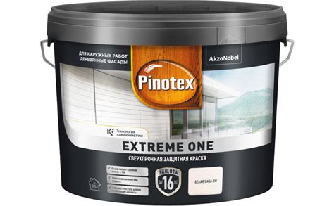 Фасадные краски Marshall DULUX Pinotex SYMPHONY в Мастерской цвета