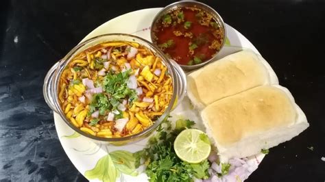 कोल्हापूरी मिसळ Kolhapuri Misalhow To Make Misal Misal Pav Youtube