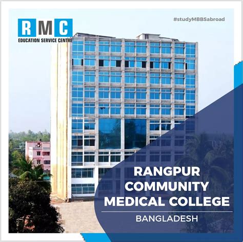 Rangpur Community Medical College Fees Admission Process 2022 23