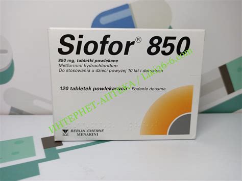 Siofor (Сиофор) 850 mg, 120 таблеток, Berlin-Chemie AG/Menarini Group ...