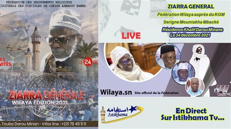 En Direct depuis Touba Darou Minane Ziarra Général Wilaya le 24 Déc