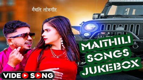 Sannu Kumar Maithili Song 2024 Dharmendra Nirmaliy Maithili Song